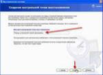 Скачать nod32 antivirus 4.0.314 crack BY ORiON